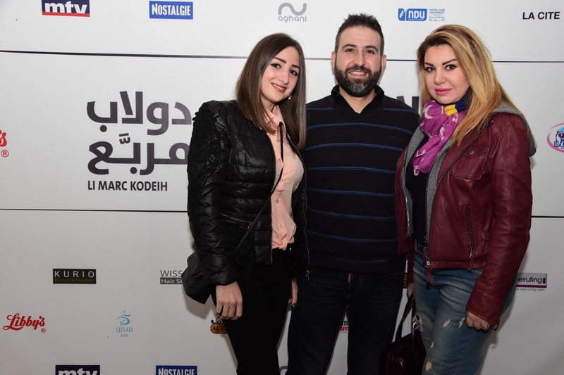 Avant Premiere of Douleb Mraba3